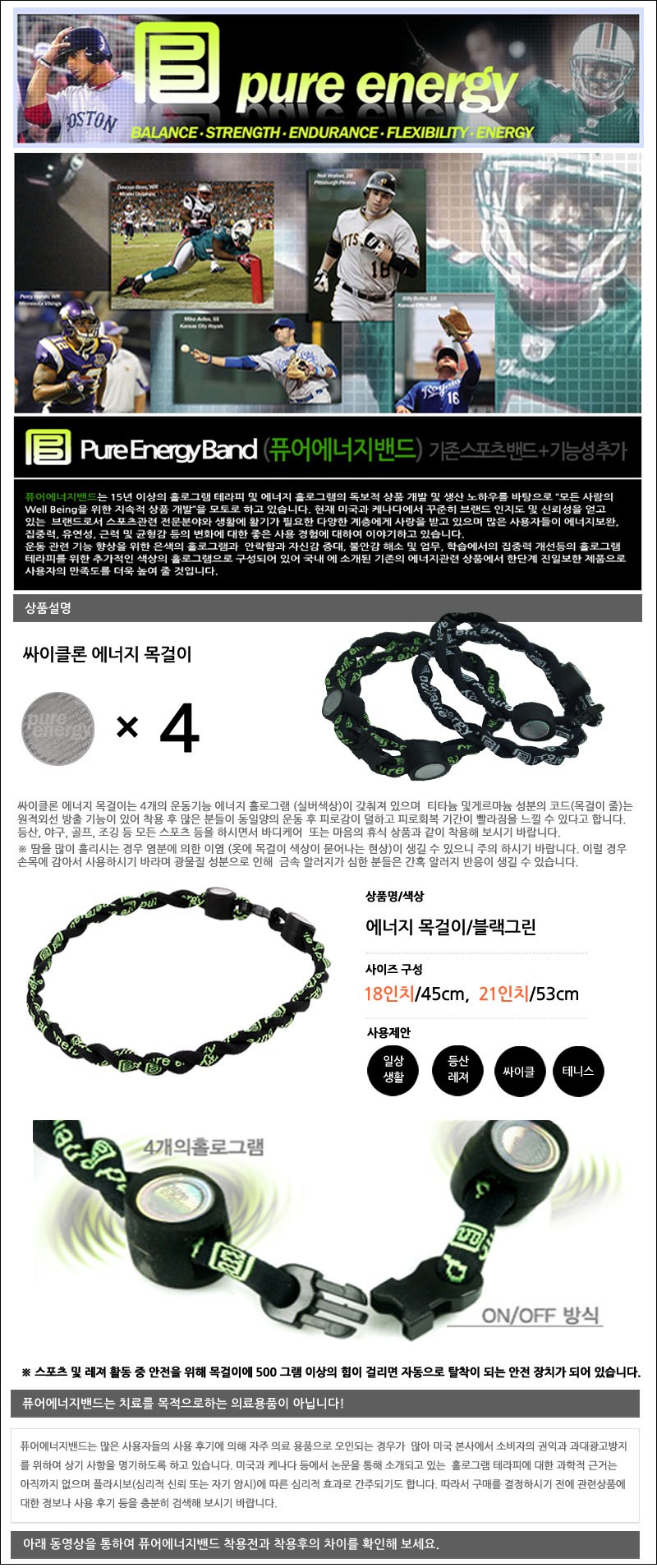 necklace_bkgn_front